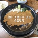 초림면옥 네이버블로그