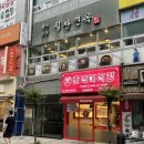 월산면옥 이미지