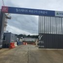 힐스테이트화순2차 이미지