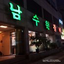 비전갈비 이미지