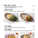 동양스프링 이미지