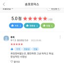 송포모터스 이미지