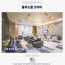 블루크리닝 | 끄라비 블루소텔 후기 아오낭 숙소 추천