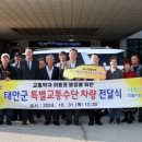 태안군지체장애인협회 이미지
