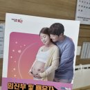 연세김내과의원 | 서울 용산 임산부, 남편 백일해주사 무료접종 보건소 소화의원 후기