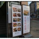 먹고을식당 네이버블로그