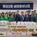 보양삼계탕 이미지