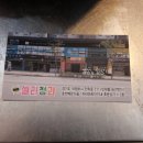싱싱청과마트 이미지