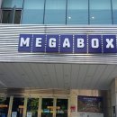 메가박스 강동6 이미지