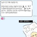 함께 있단 이유로 행복했었던