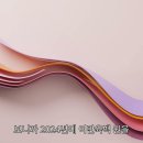 출판유통통합전산망 2025년 4월 판매 데이터 리포트 이미지