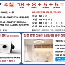 디시스템공조 이미지