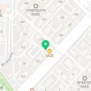 굿모닝반포공인중개사사무소 네이버블로그