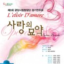 제9회 정기연주회 이미지