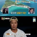 세리랜드