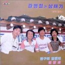 삼태기 이미지