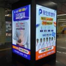 대화역(3호선) 이미지