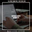 법무법인오윤