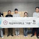 씨앗티움공동체 이미지
