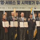 동해시종합버스터미널 이미지