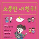 안강초등학교 이미지