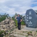 기백산군립공원 현성산과 기백산! 이미지