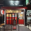 오늘냉삼 이미지