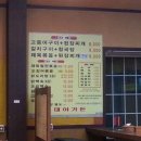 대야가든 이미지