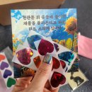 달빛산장 이미지