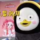 스타벅스 송내역점 이미지
