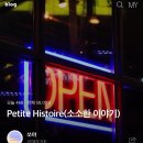 코디남