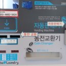 더런드리일산