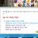 땄다PC방 이미지