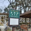 허준근린공원 이미지