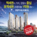 부산 장림역 초역세권! 장림역 베스티움 2차 상가 분양 이미지