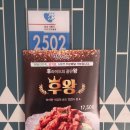 땅땅치킨야음점 이미지
