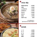 강경불고기 양양점 이미지