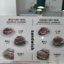 대전 도안동 쌀 베이커리 카페, 비머스트