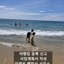 미래로 행정사무소 이미지