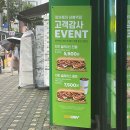 2024 서브웨이 가을 신메뉴 안창비프컬렉션 안창비프 후기