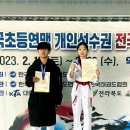 글로벌 태권도 교육관 이미지