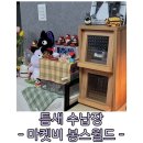 봉스그룹 이미지