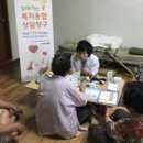 매곡1리 경로당 이미지