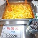 김종구부산어묵 - 김포시 김포한강9로 77 | 김종구부산어묵