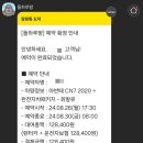 예스렌터카 이미지