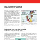 한솔뷰티 이미지