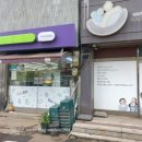 씨유명동점 이미지