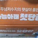 단감주유소 이미지