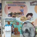 들국화포차