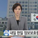 일본영사관 후문 이미지